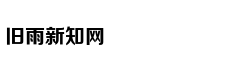 许嵩：唱过人间的那些情爱